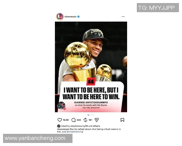 字母哥回应外界批评专注比赛:全力以赴才是我的首要任务 字母哥回应外界批评专注比赛:全力以赴才是我的首要任务