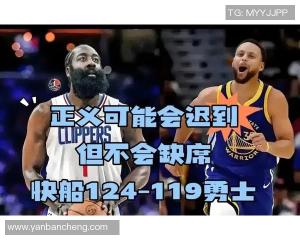 昔日恩怨再现 勇士与老队友重逢赛场争锋成焦点